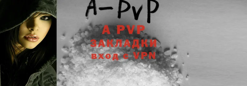 A PVP крисы CK Купино