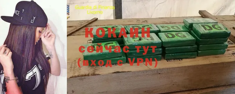 COCAIN Боливия  где купить   Купино 