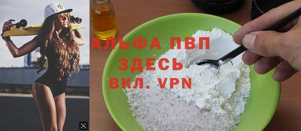 COCAINE Верхнеуральск