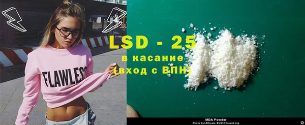 COCAINE Бугульма