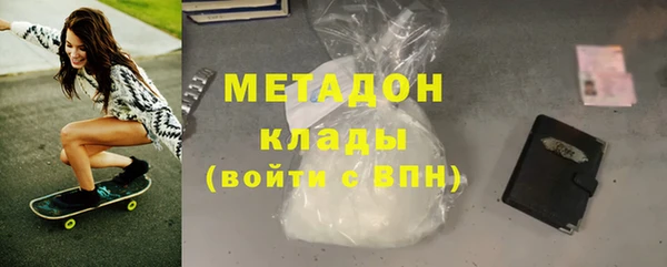 COCAINE Верхнеуральск