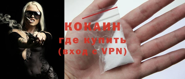 COCAINE Бугульма