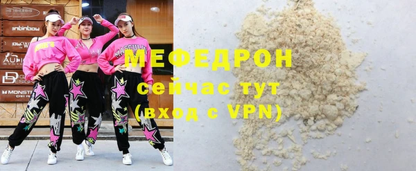 COCAINE Бугульма